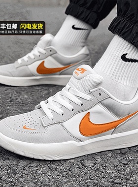 耐克官方正品男鞋女鞋25冬季款SB板鞋运动鞋情侣休闲滑板鞋DV5477