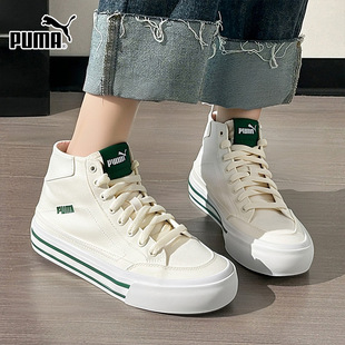 PUMA彪马帆布鞋男鞋女鞋冬季新款板鞋中高帮情侣休闲运动鞋396149