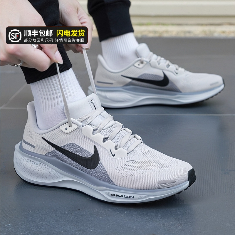 Nike耐克官方男鞋2025冬季AIR ZOOM飞马41运动鞋跑步鞋FD2722-015