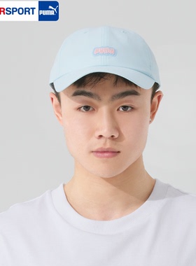 PUMA彪马遮阳鸭舌帽男女帽子2026春季新款运动帽户外棒球帽026809