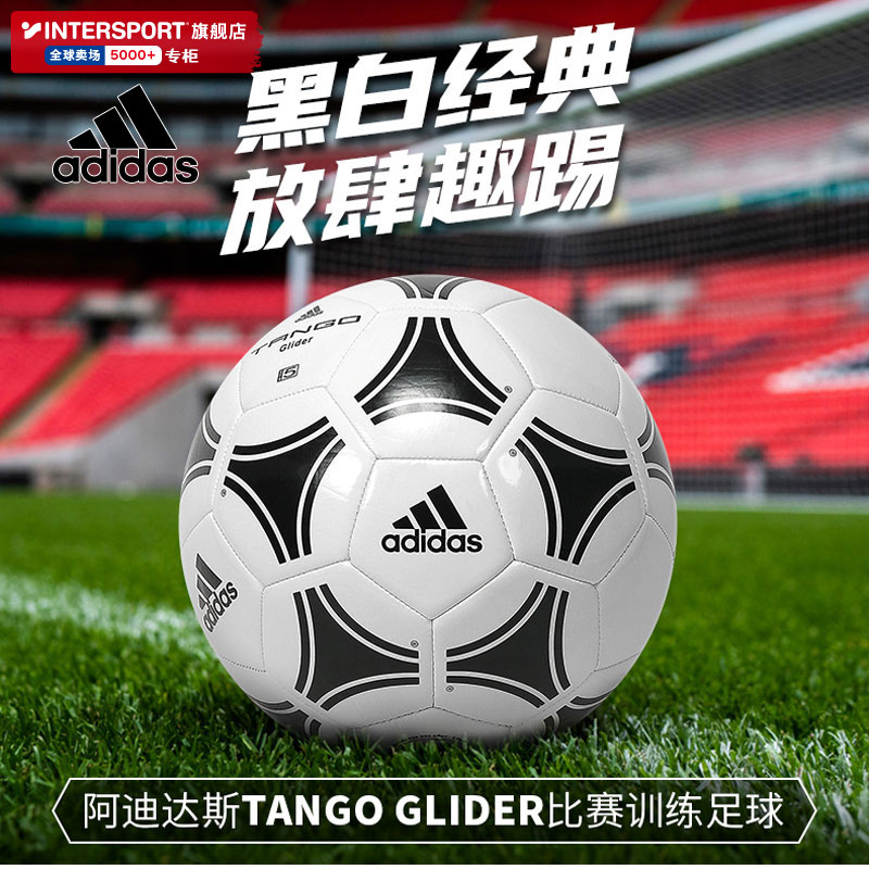 官方正品 商城同款