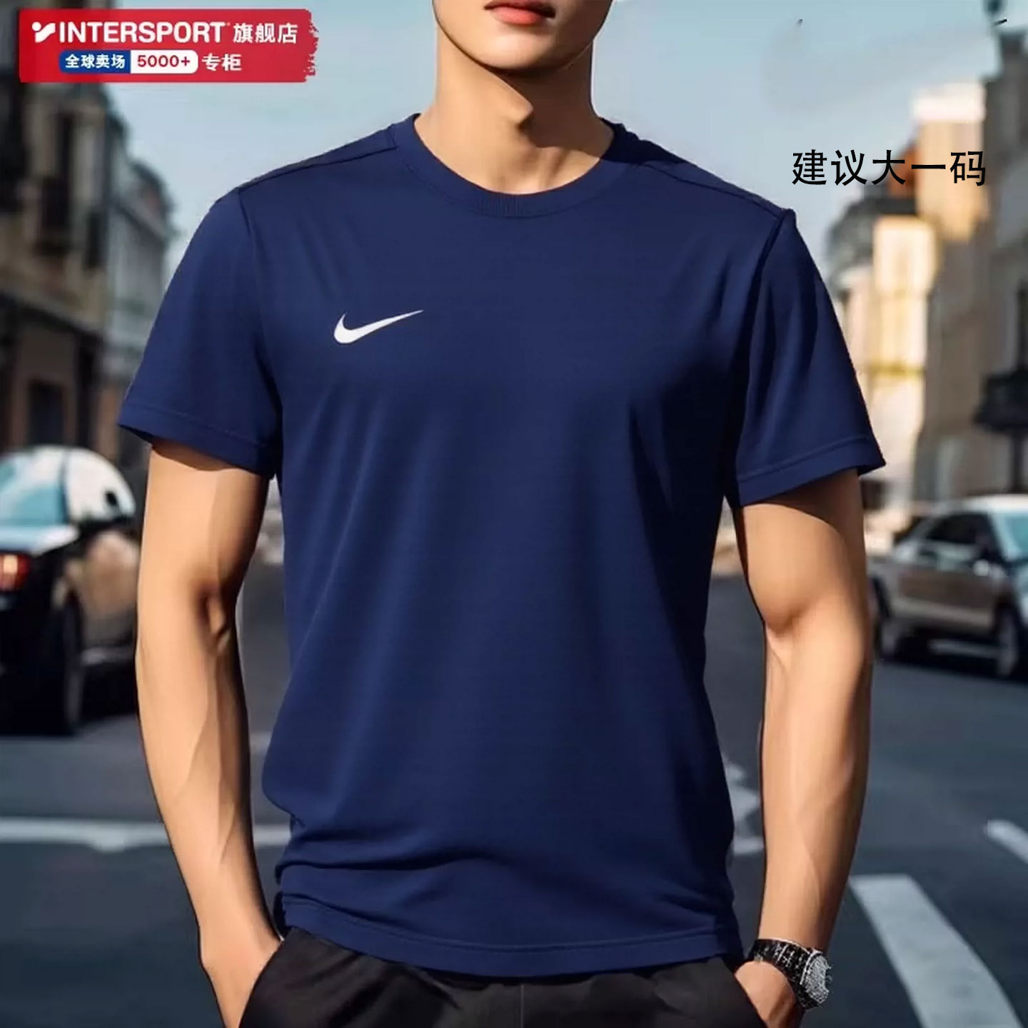 茵特丨NIKE耐克官方正品男短袖新款足球运动短裤男士半袖速干T恤