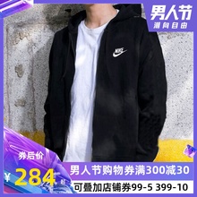 运动服针织上衣宽松男士 夹克秋装 潮BV2649 NIKE耐克外套男秋季 新款