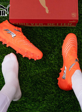 Puma彪马足球鞋FUTURE-9-MATCH-MG短钉比赛训练运动鞋男鞋108904