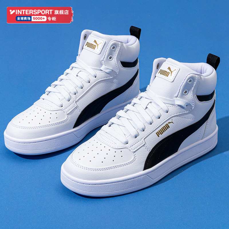 PUMA彪马高帮小白鞋板鞋男鞋女鞋冬季纯白情侣中帮运动鞋鞋子男士