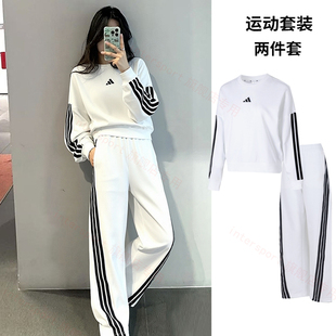 阿迪达斯运动套装女装2026冬季时尚三条纹卫衣宽松阔腿长裤两件套
