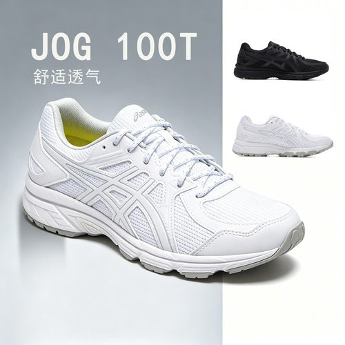 商城同款 正品保证