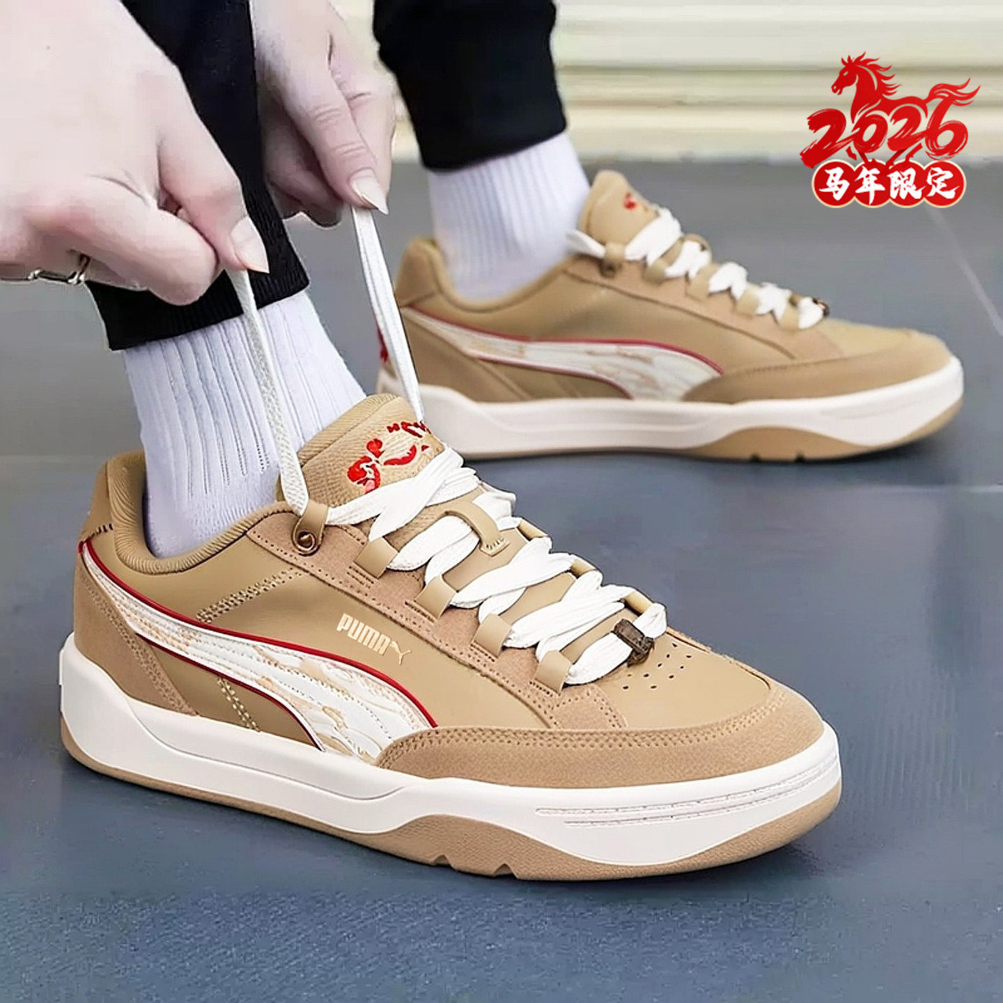 【马年新年款】Puma彪马CNY板鞋男鞋女鞋情侣面包鞋运动鞋406668,运动鞋new,运动休闲鞋,淘宝优惠券,粉丝福利购,淘宝优惠卷