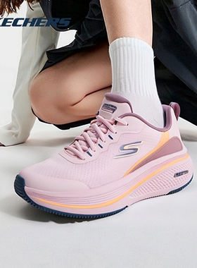 斯凯奇女鞋2025新款GU RUN低帮透气跑步鞋缓震舒适休闲跑鞋129002