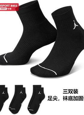 耐克袜子男款25秋新款篮球袜子女款透气袜子中筒黑色灰色白色袜子