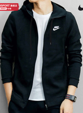 NIKE耐克夹克外套男士秋秋运动服宽松立领茄克黑色防风衣男DM6620
