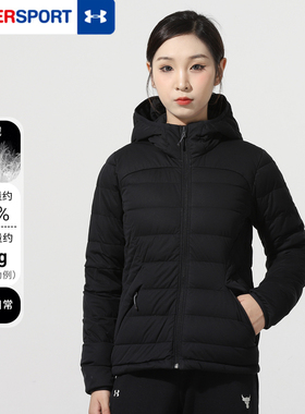 UA安德玛官方旗舰店轻薄短款羽绒服女款秋季运动棉服外套1355833