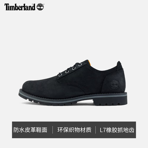 茵特丨Timberland添柏岚官方男鞋户外低帮宽版通勤鞋商务休闲皮鞋