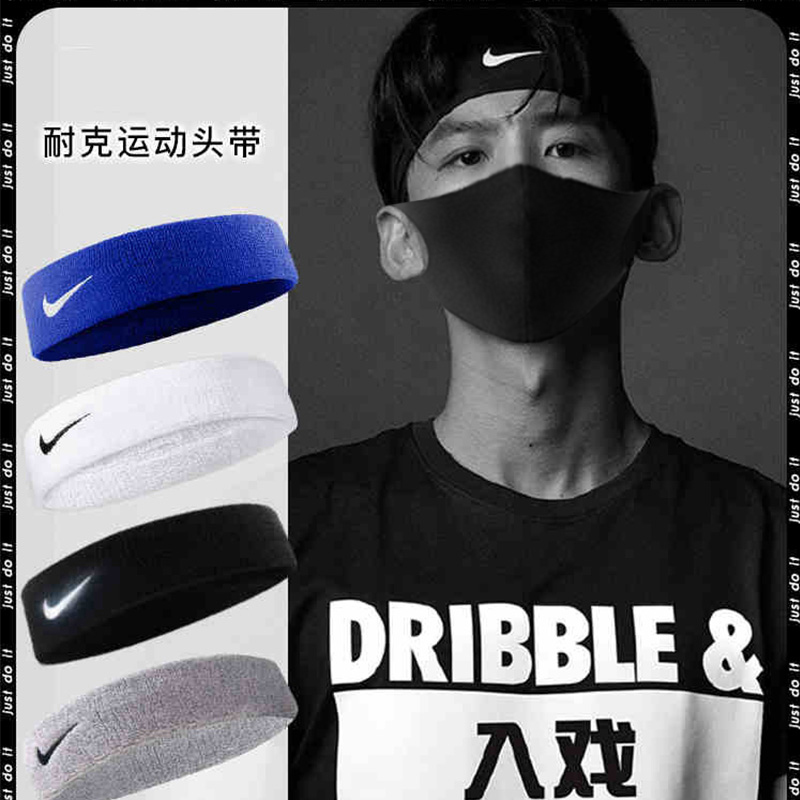 NIKE耐克头带男运动吸汗健身训练篮球发带女黑色束发带儿童吸汗带