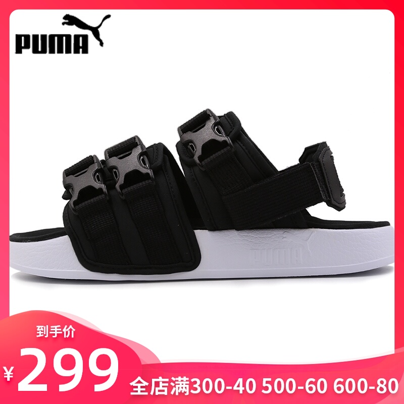 Puma彪马凉鞋女夏季新款情侣魔术贴运动沙滩鞋男士拖鞋369407