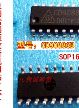 CD9088CBSOP16脚电调谐调频收音机专用芯片DIY调频收音机制作维修
