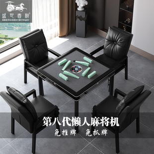 盛世春秋第八代免抓牌八口机4+8和悦台天禄旋翼旋风过山车麻将机