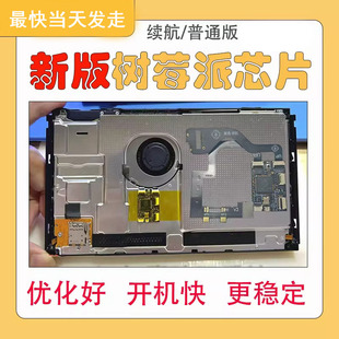 Switch硬破双系统大气层 OLED续航版日版NS港版LITE折腾改机维修