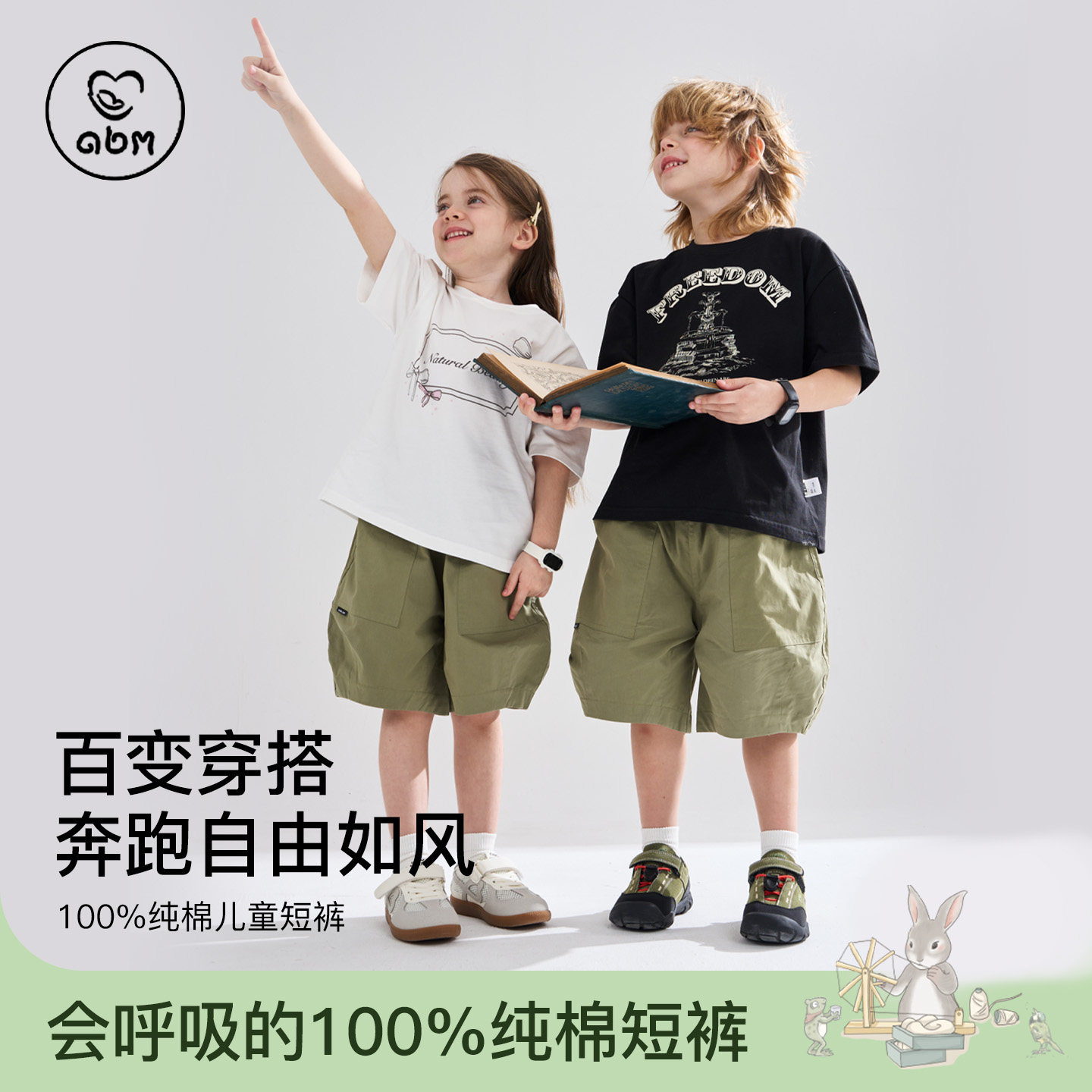 夏季薄款短裤婴幼儿宽松清凉透气休闲裤子男女童纯色百搭吸湿排汗