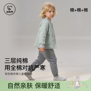 长裤 儿童棉裤 保暖婴儿秋冬纯色薄棉内衣中大童打底加厚夹棉秋裤