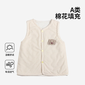 美好小棉袄婴乐绒儿童马甲天然棉花填充宝宝马夹秋冬外穿护肚保暖