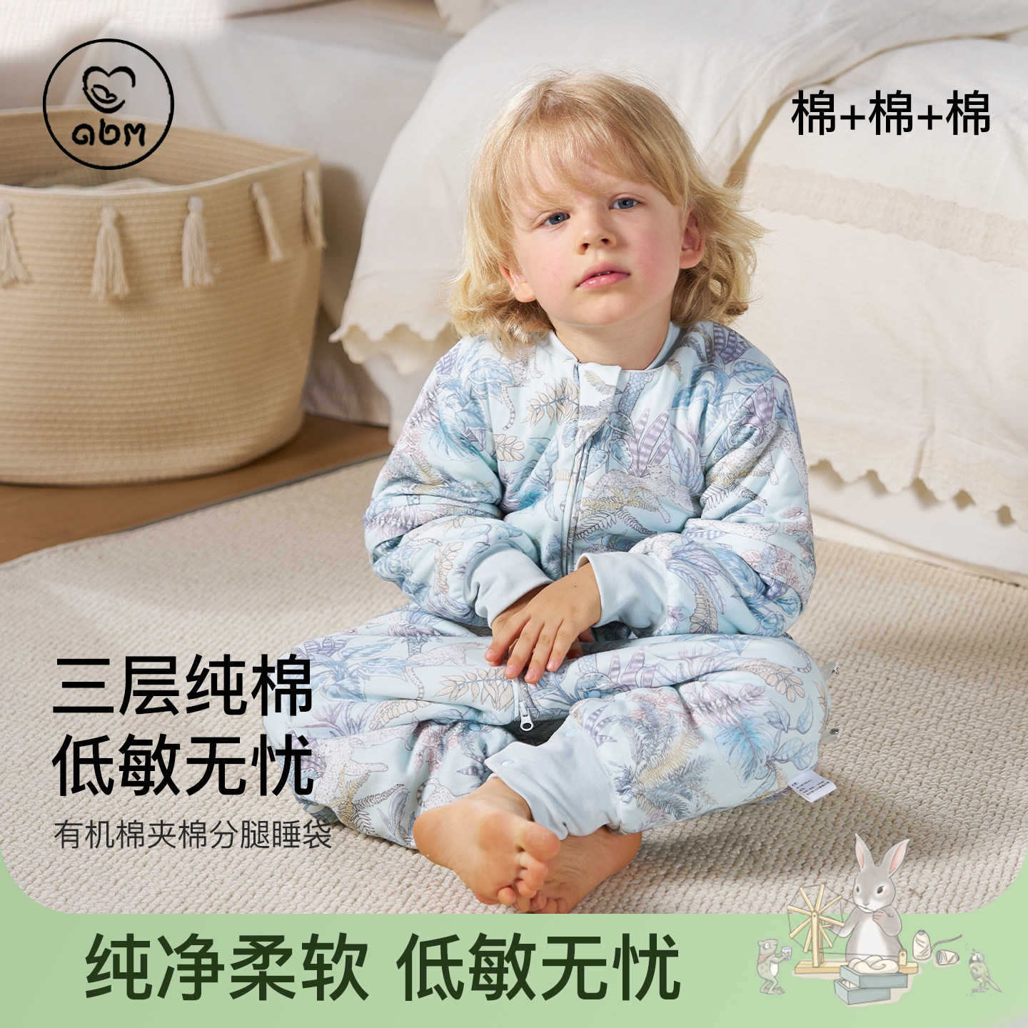 儿童夹棉睡袋纯棉有机棉秋冬恒温宝宝防踢被婴儿睡觉棉花连体睡衣