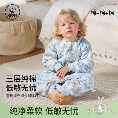 艾贝姆夹棉睡袋儿童秋冬防踢被
