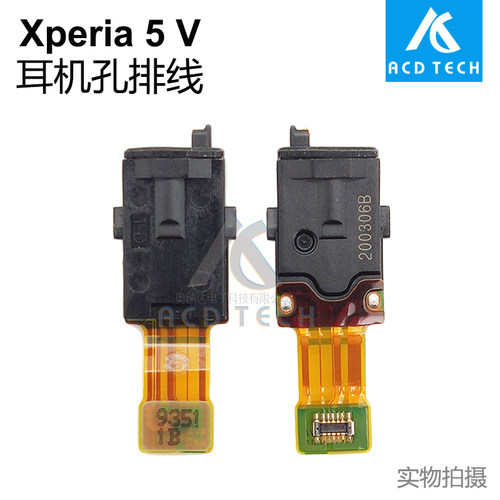 适用于索尼Xperia 5 V 耳机孔排线 X5V XQ-DE54 XQ-DE72 耳机插孔