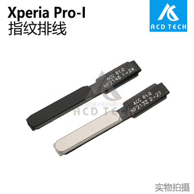 适用于索尼SONY Xperia Pro-I XQ-BE72 指纹识别开关按键排线