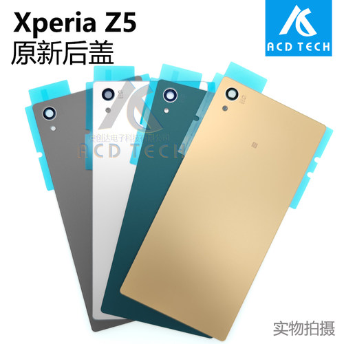 适用后盖索尼后壳原装全新
