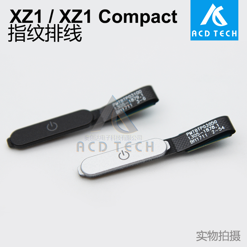 适用于索尼Xperia XZ1 XZ1C Compact 指纹识别 按键排线 Touch ID