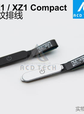 适用于索尼Xperia XZ1 XZ1C Compact 指纹识别 按键排线 Touch ID