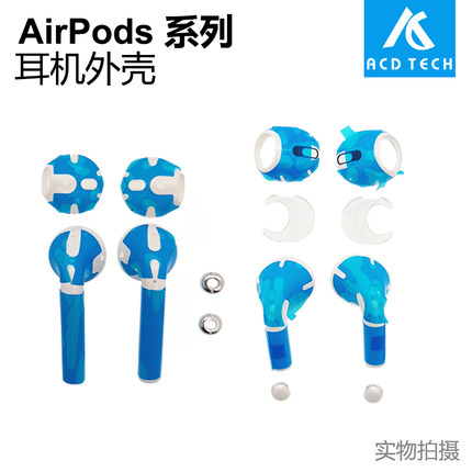 适用于苹果蓝牙耳机AirPods 1 2 3 4 Pro Pro2 机壳 原装外壳全套