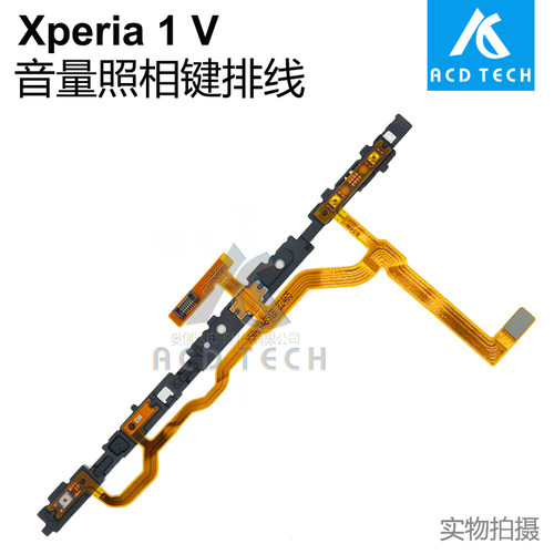 适用于索尼Xperia 1 V 开机音量照相按键排线XQ-DQ72 DQ62 X1V