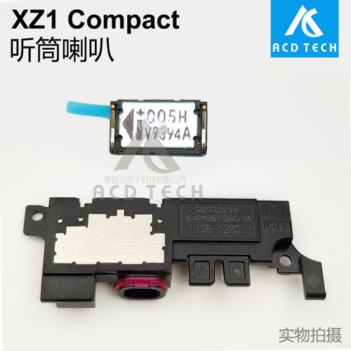 适用索尼XZ1 Compact XZ1C听筒喇叭上下扬声器G8441 G8442 SO-02K