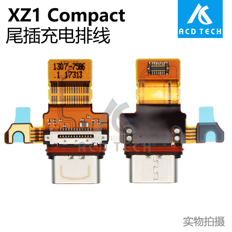 适用索尼XZ1 Compact XZ1C尾插排线USB充电口G8441 G8442 SO-02K