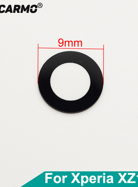 适用于索尼Xperia XZ1 G8342 G8341后置摄像头镜片 镜头玻璃片