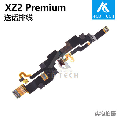 适用索尼XZ2 Premium XZ2P送话器排线H8116 H8166 SOV38 SO-04K