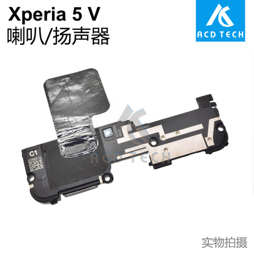适用于索尼Xperia 5 V 下喇叭总成 扬声器X5V XQ-DE54 XQ-DE72