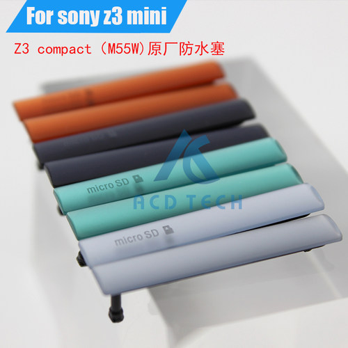防水塞Z3Compact卡塞原装