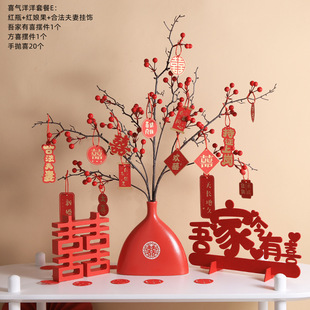 结婚花瓶摆件一对新中式红色果陶瓷婚礼喜庆装饰花器新房素胚摆件