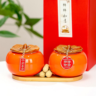 轻奢柿子摆件柿柿如意2026马年新款客厅家居入宅桌面烟灰缸茶叶罐