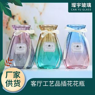 适合插百合的花瓶简约折纸玻璃装饰彩色客厅插花干花水培花器摆件