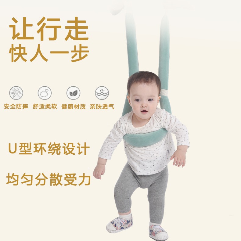 婴儿扶走神器宝宝提篮式学步带婴幼儿学走路护腰防摔防勒牵引绳