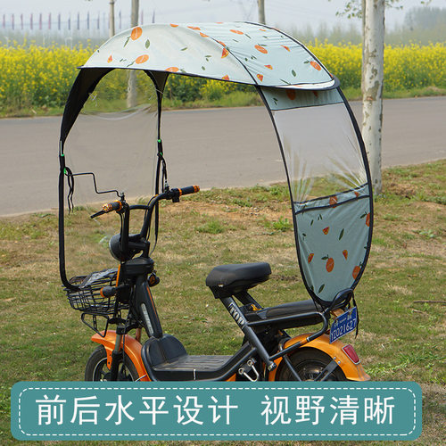 小型电动车雨棚蓬电动自行车防晒