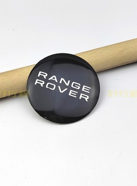 适用改装轮毂盖车标56mm路虎揽胜车标贴 方向盘改装贴标RANGE绿色