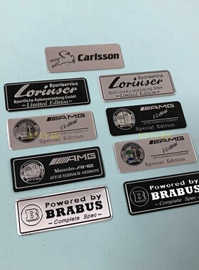 80mm*30mm铝贴苹果树AMG奔驰BRABUS 巴博斯Carlsson铝标长条小标
