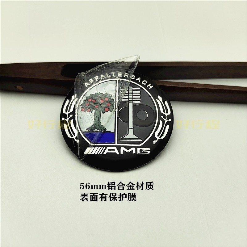 改装车标AMG金属苹果树
