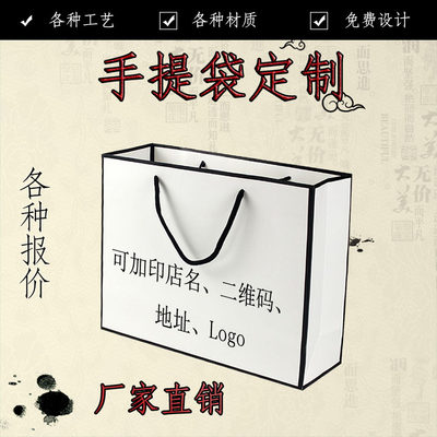 定制手提袋牛皮纸袋服装袋加印logo礼品包装袋烘培奶茶外卖打包袋