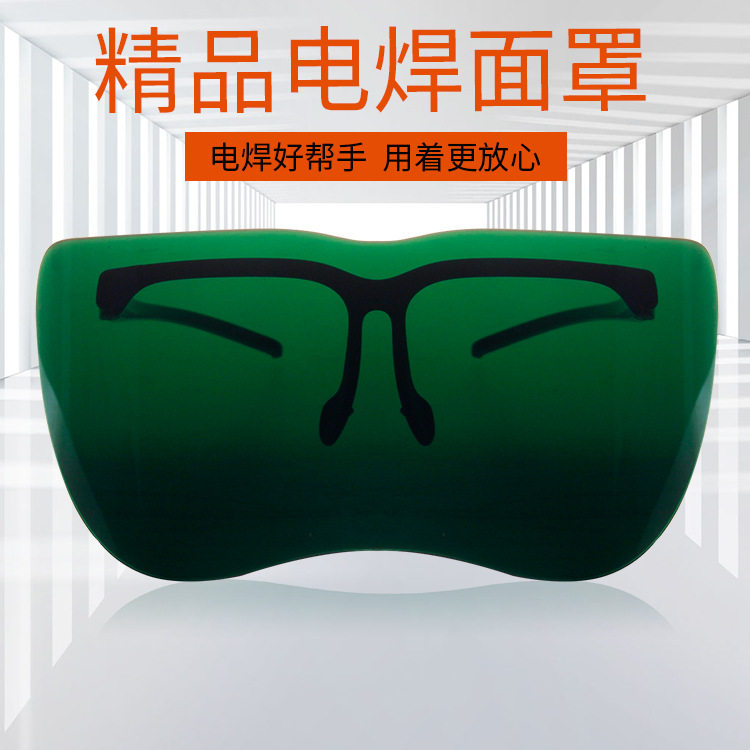 配近视镜电焊工防护眼镜专用面具护目镜防强光防电弧防紫外线眼镜